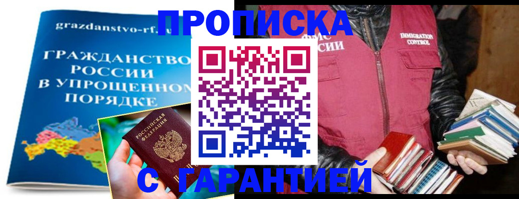 регистрация для дет. сада в Видном